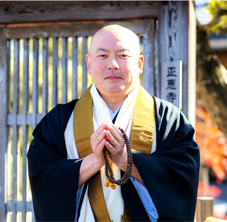 正恵寺