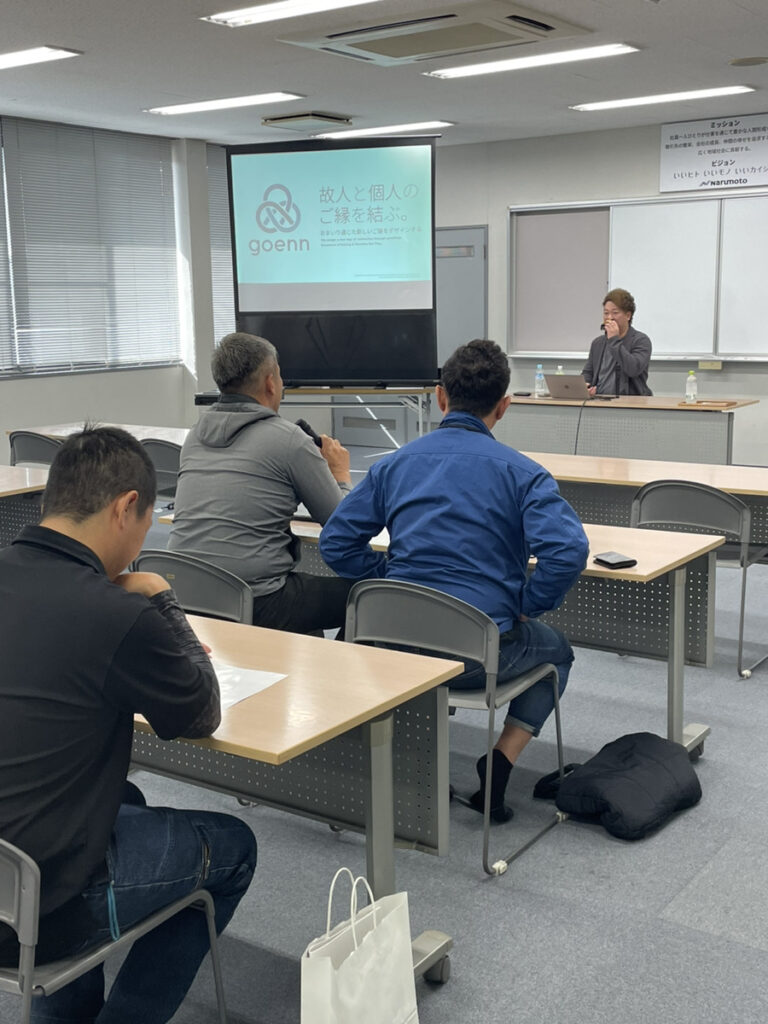 なるもと大展示会 セミナー