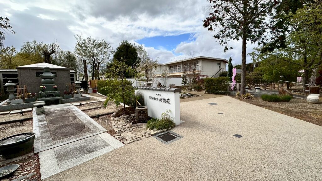 愛知県内の市営霊園等を視察、意見交換を行いました。